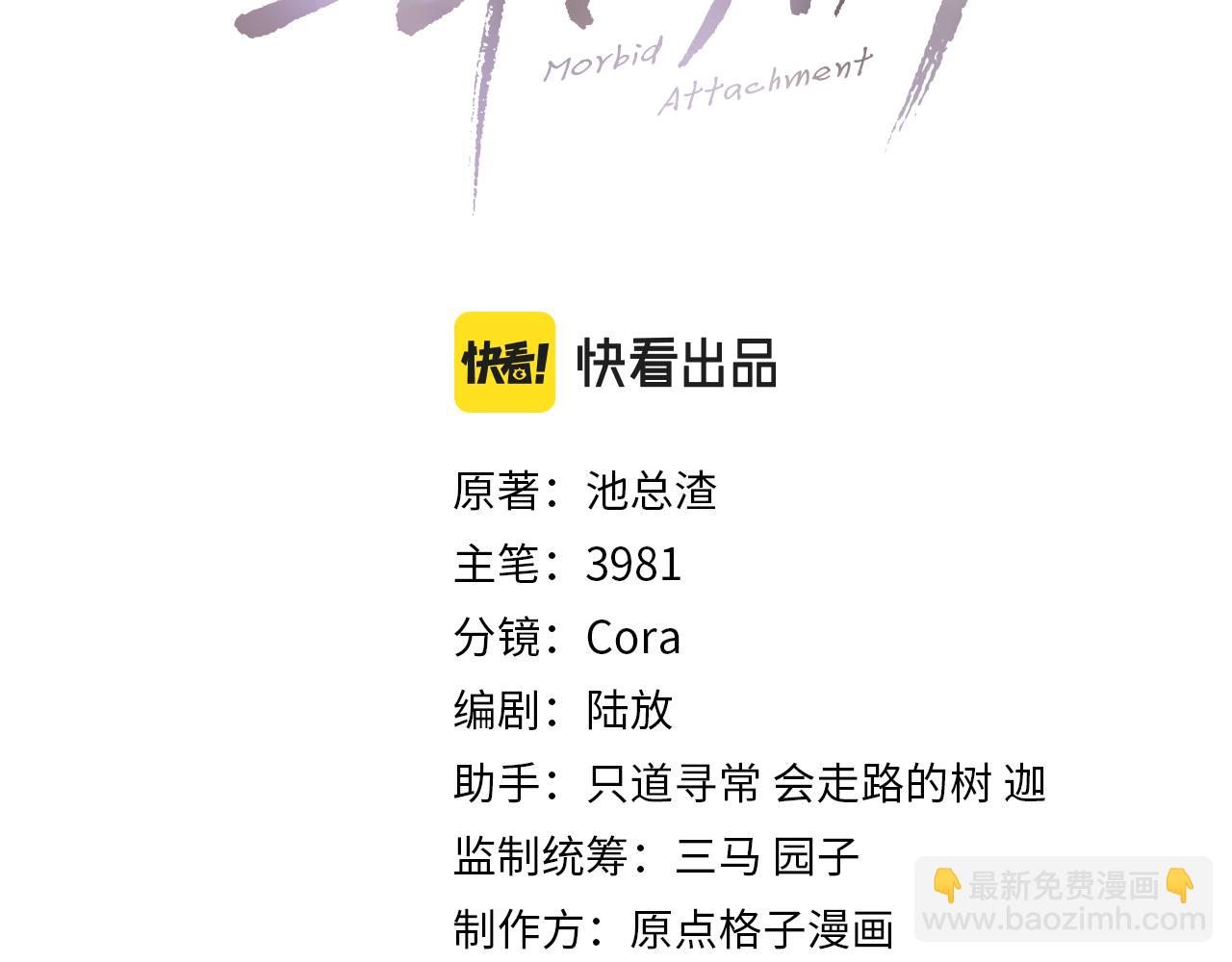 第78话 我要见他(1/3)-第79话