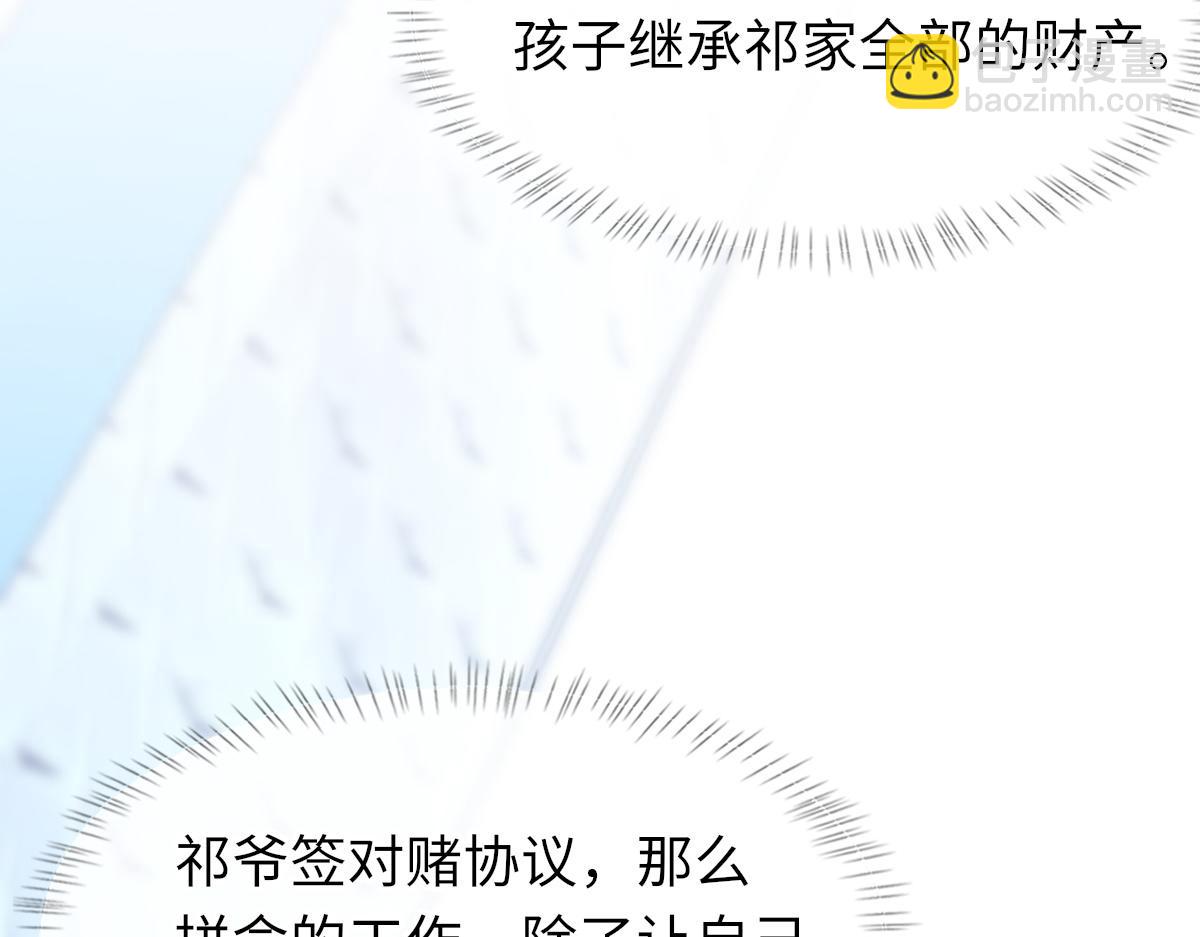 第78话 我要见他(1/3)-第79话