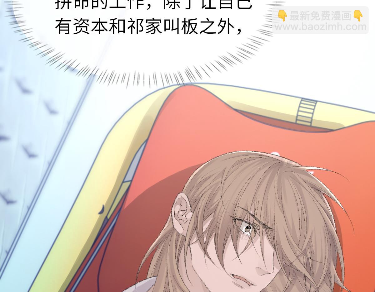 第78话 我要见他(1/3)-第79话