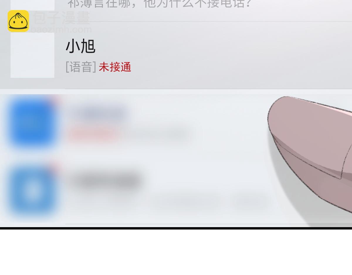 第78话 我要见他(1/3)-第79话