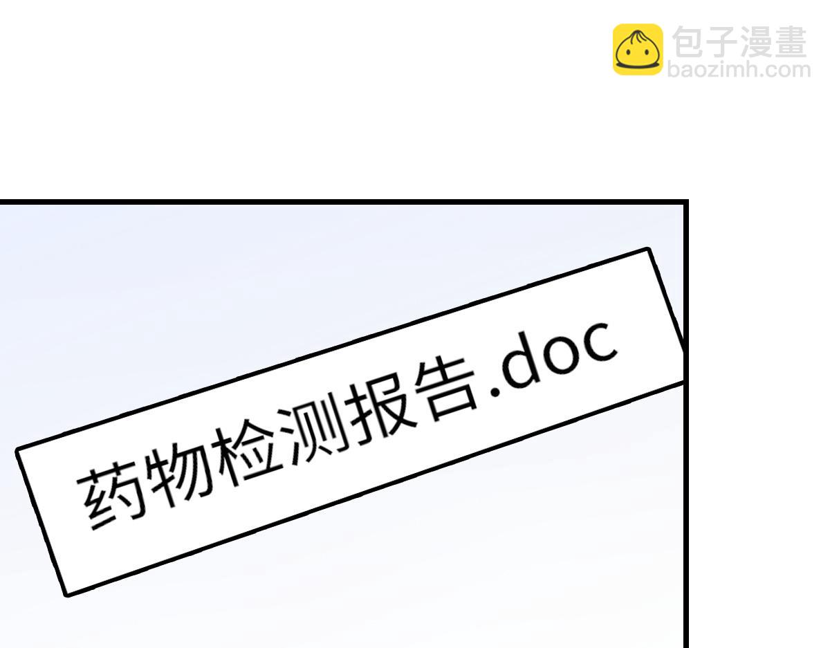 第78话 我要见他(1/3)-第79话