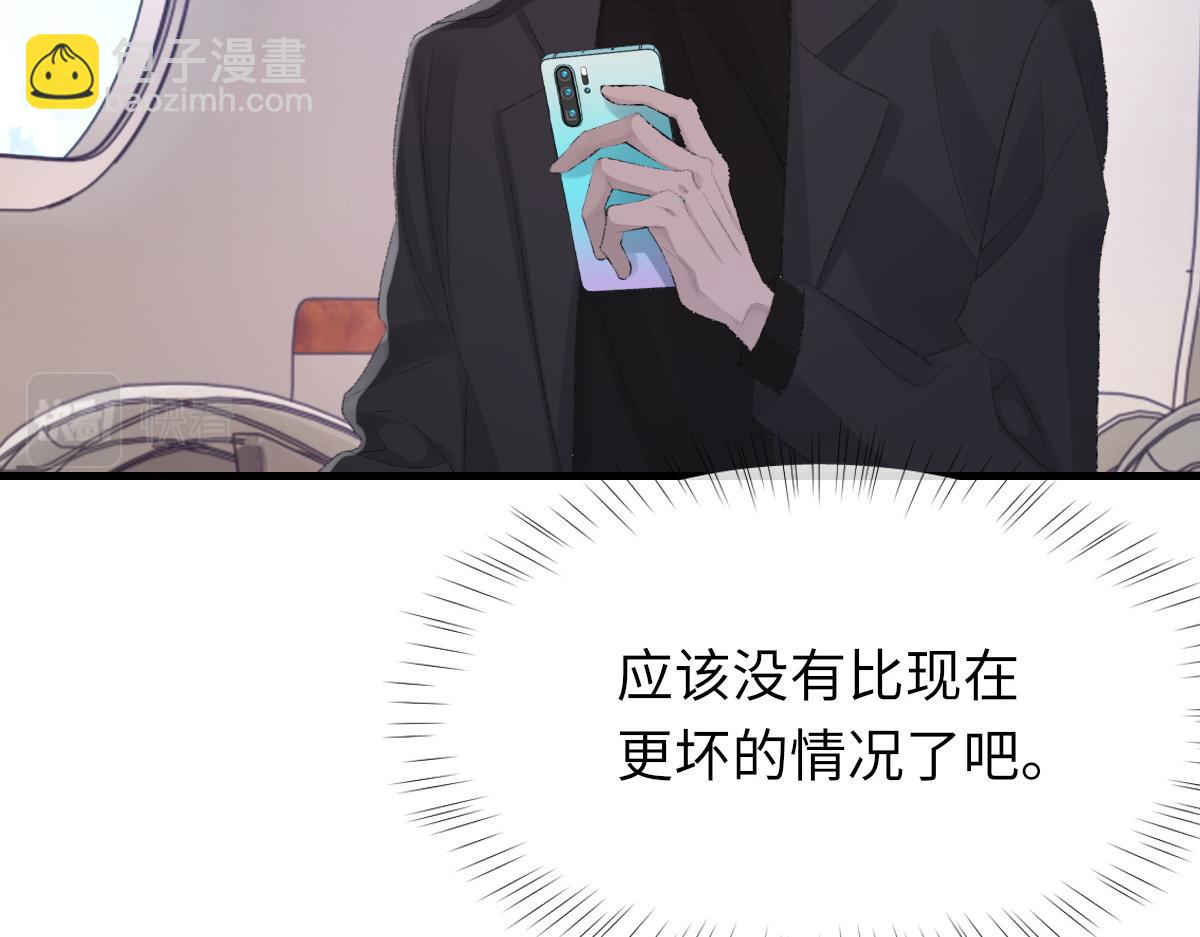 第78话 我要见他(1/3)-第79话