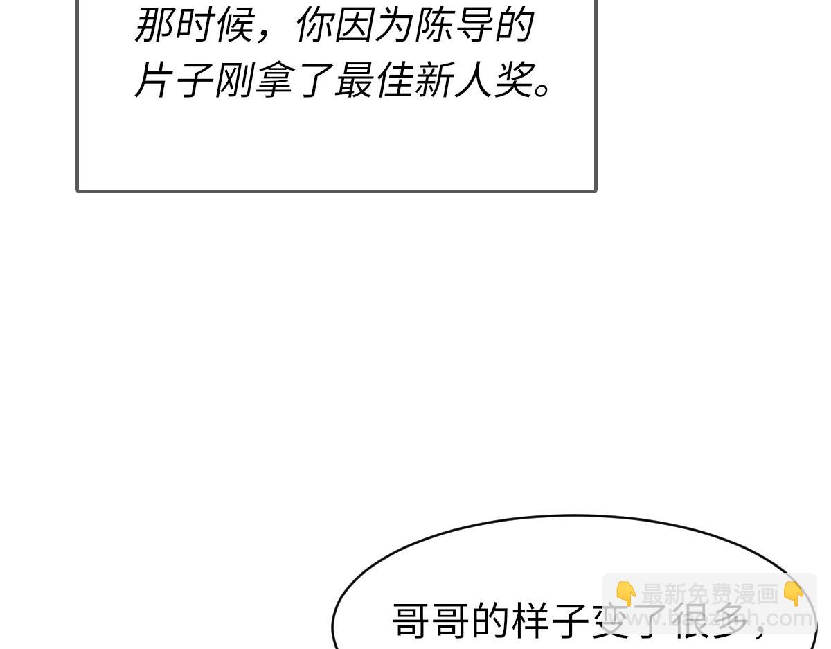 第80话 标记消失之前(1/2)-第81话