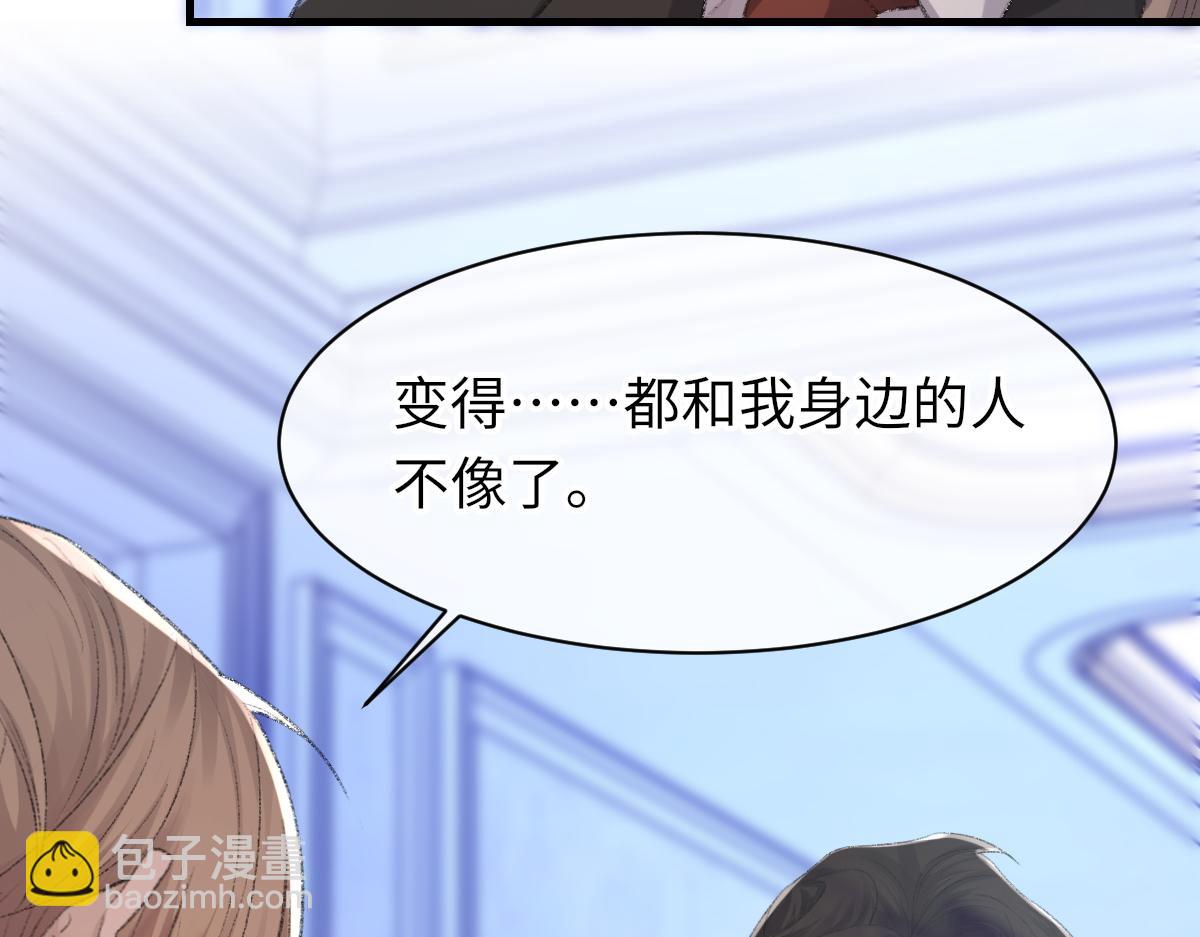 第80话 标记消失之前(1/2)-第81话