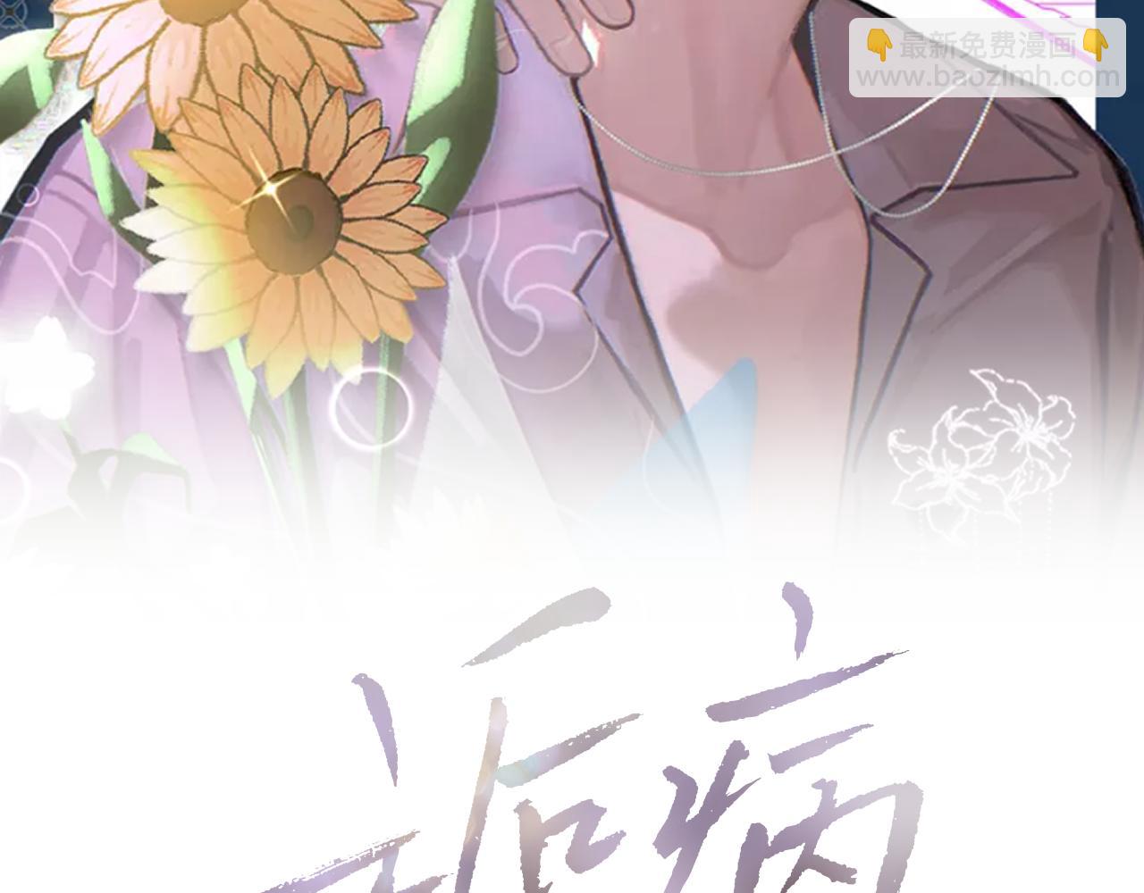 第80话 标记消失之前(1/2)-第81话