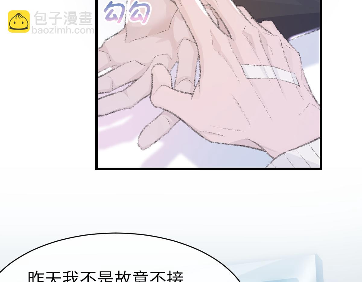 第80话 标记消失之前(1/2)-第81话