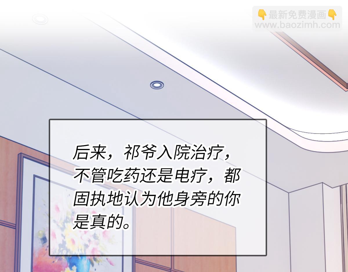 第80话 标记消失之前(1/2)-第81话