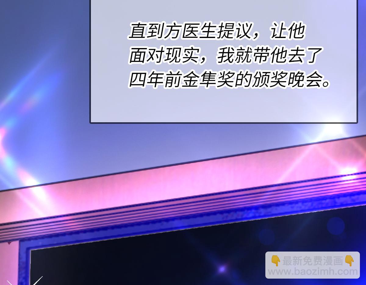 第80话 标记消失之前(1/2)-第81话