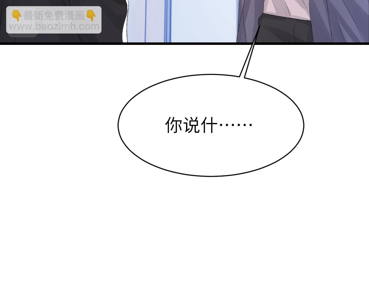 第82话 是我害了他(1/3)-第83话