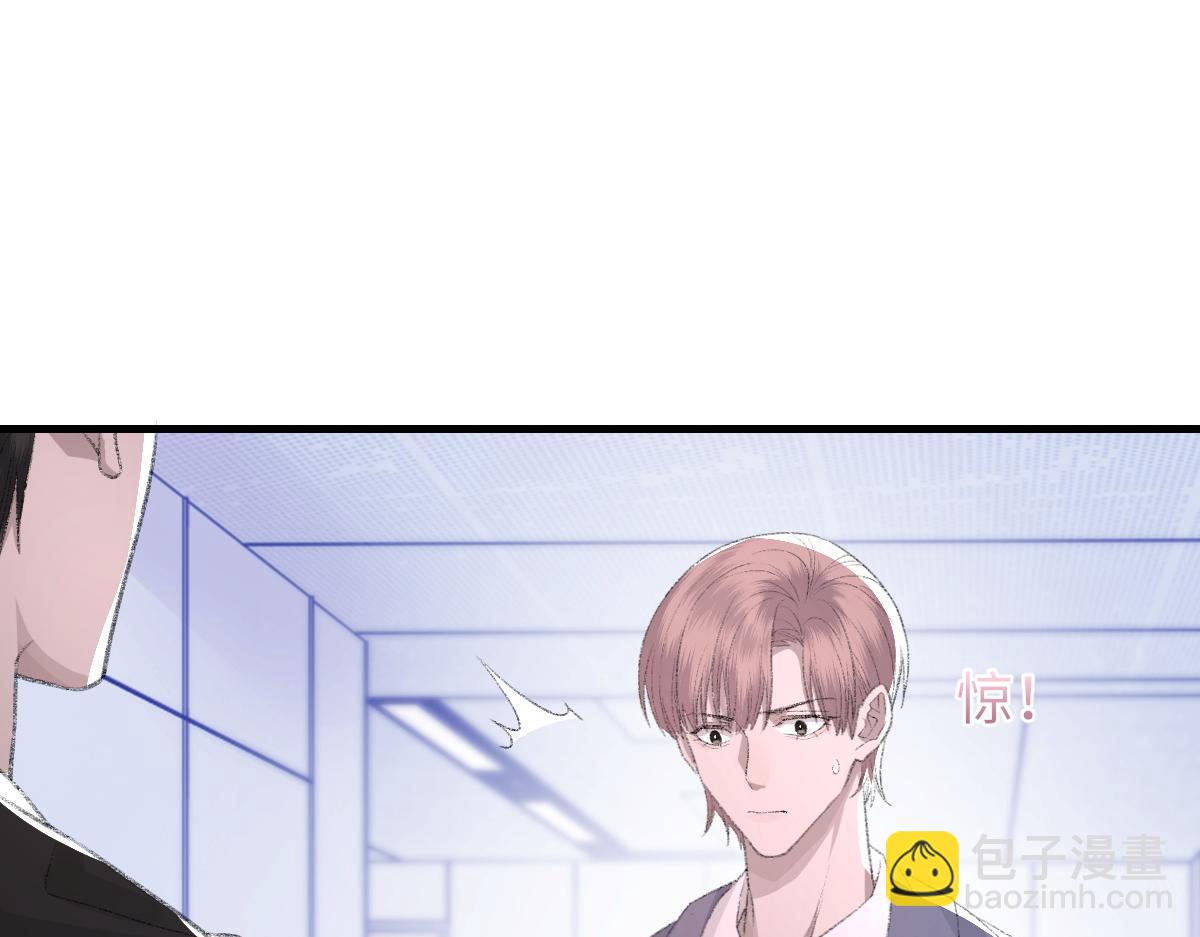 第82话 是我害了他(1/3)-第83话