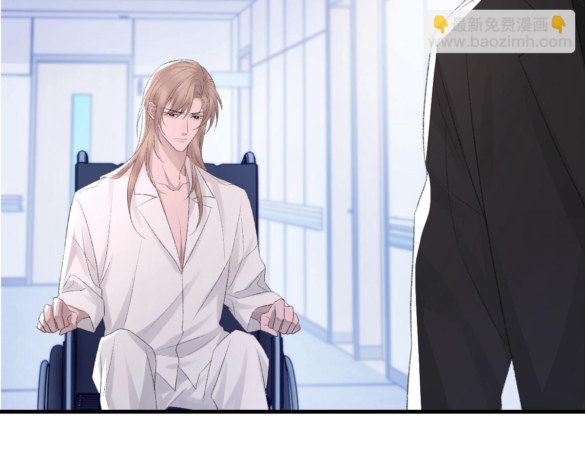 第82话 是我害了他(1/3)-第83话