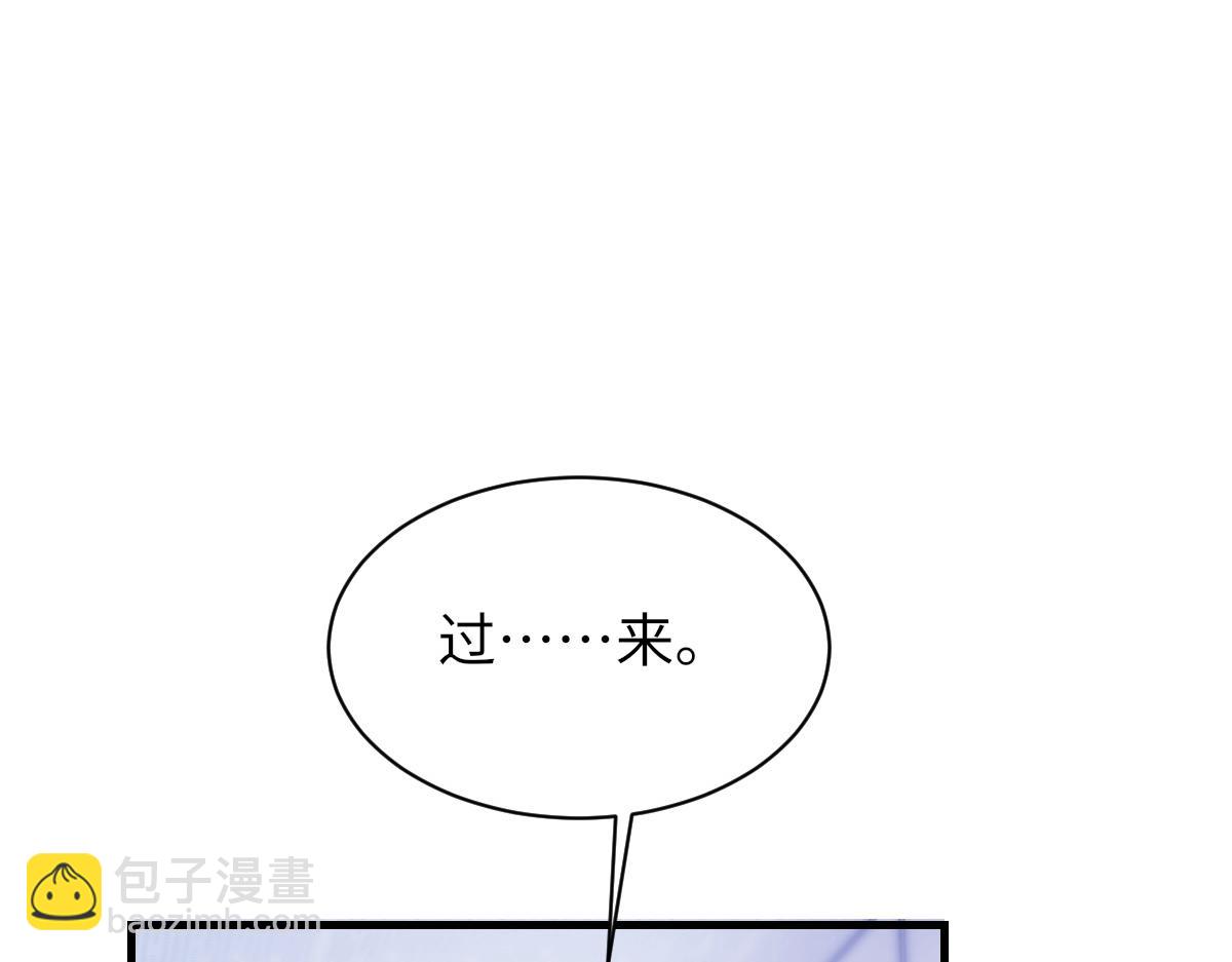 第82话 是我害了他(1/3)-第83话