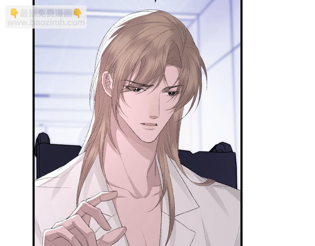 第82话 是我害了他(1/3)-第83话