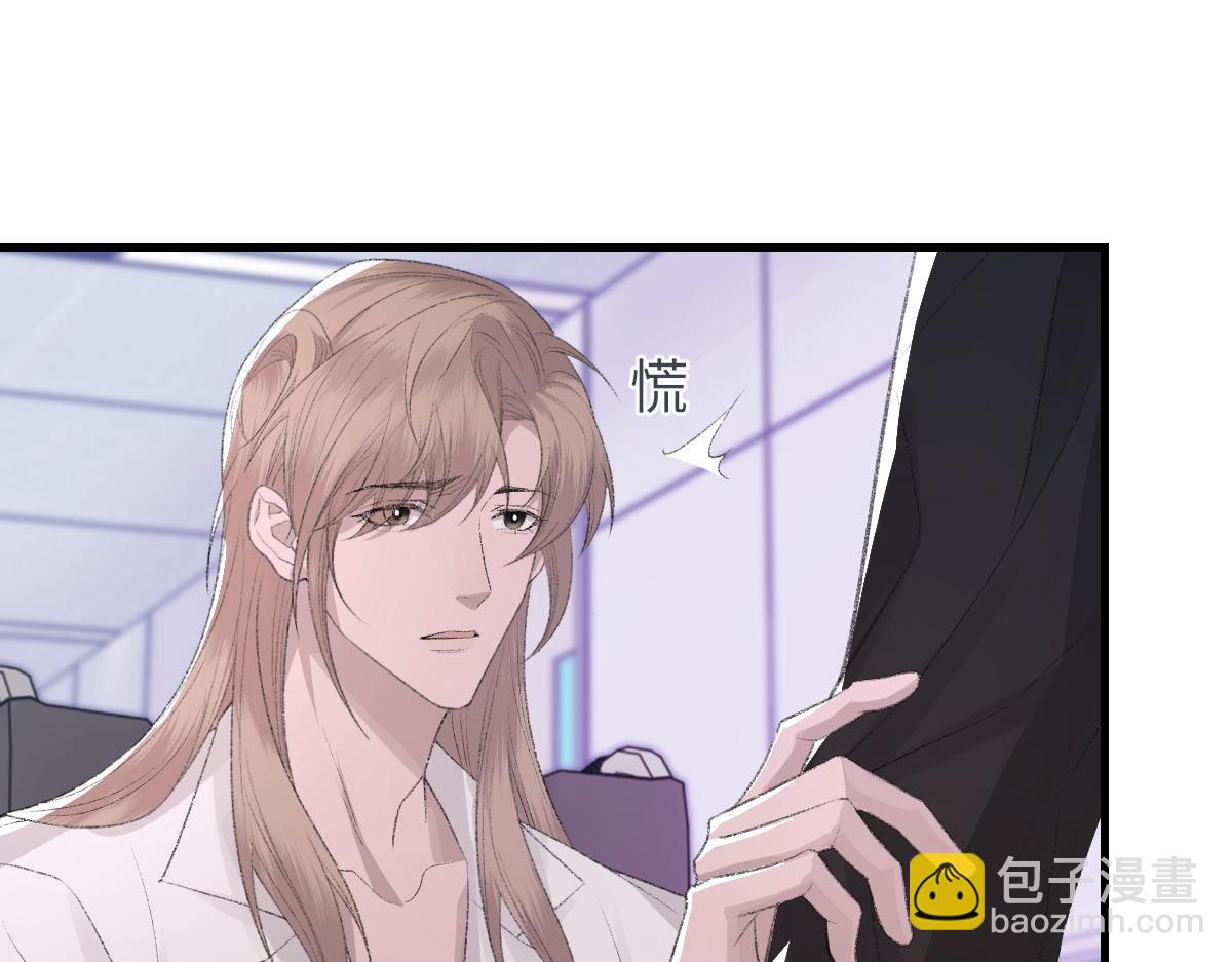 第82话 是我害了他(1/3)-第83话