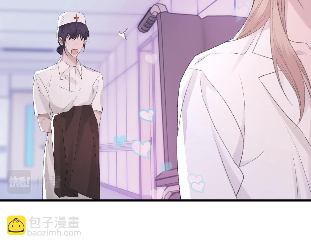 第82话 是我害了他(1/3)-第83话