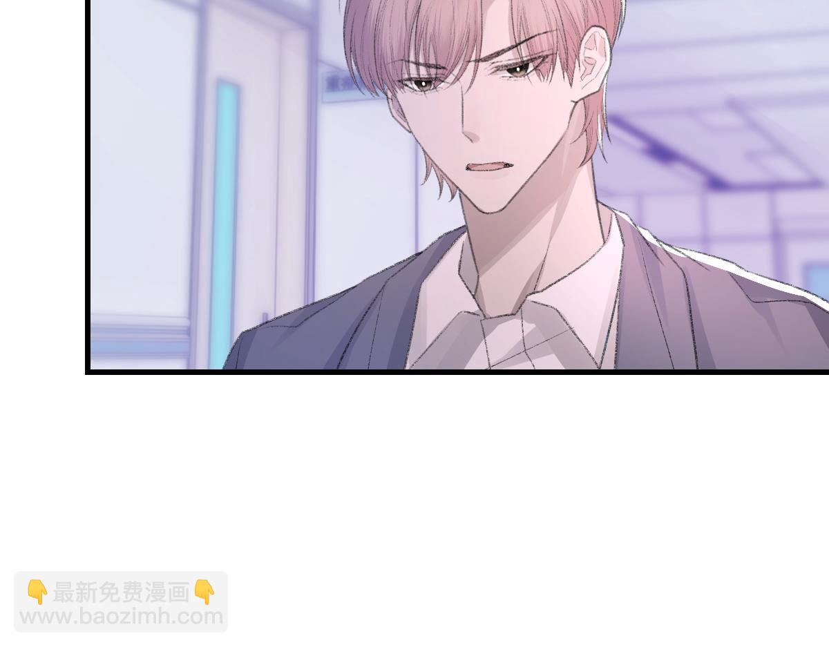 第82话 是我害了他(1/3)-第83话