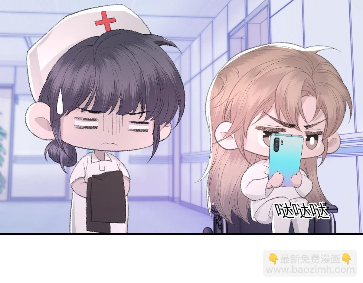 第82话 是我害了他(1/3)-第83话