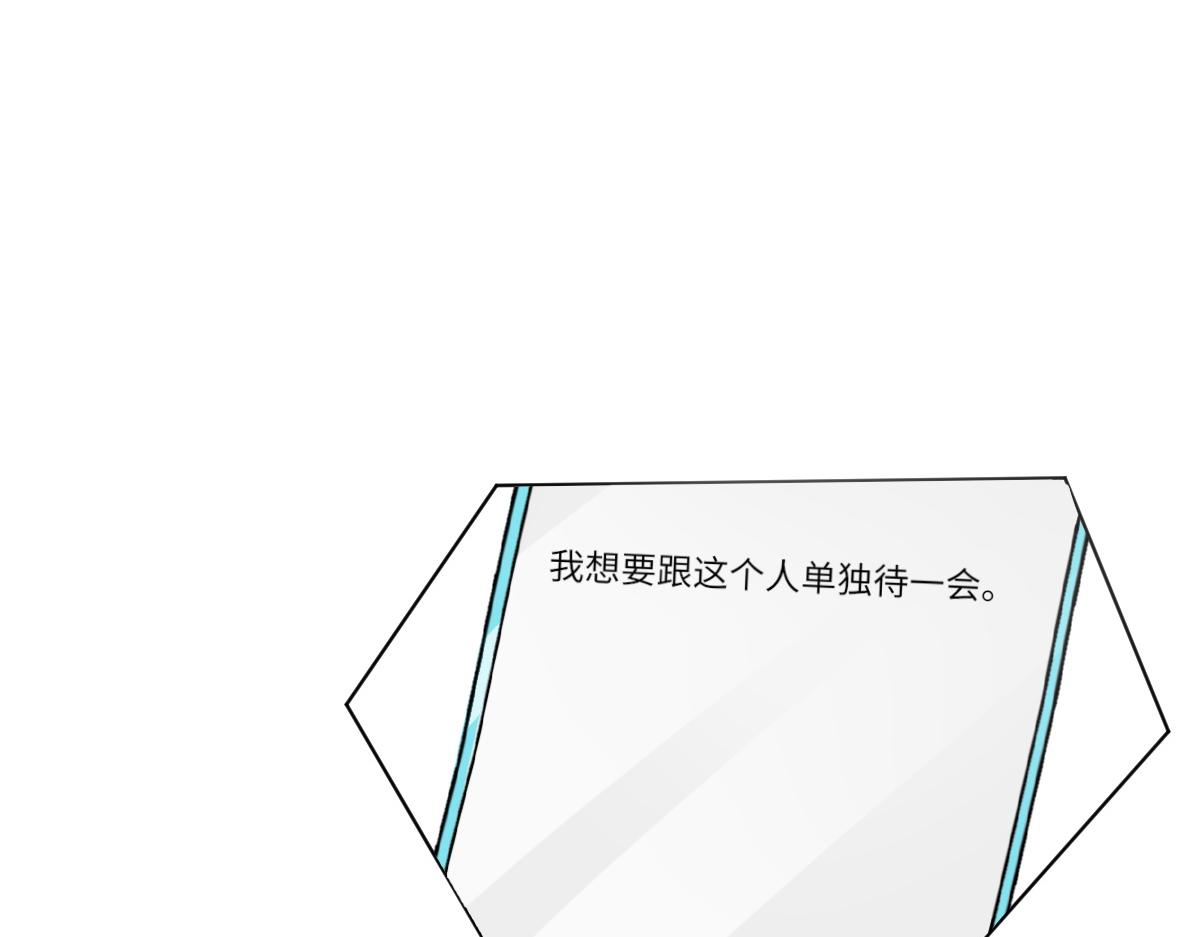 第82话 是我害了他(1/3)-第83话