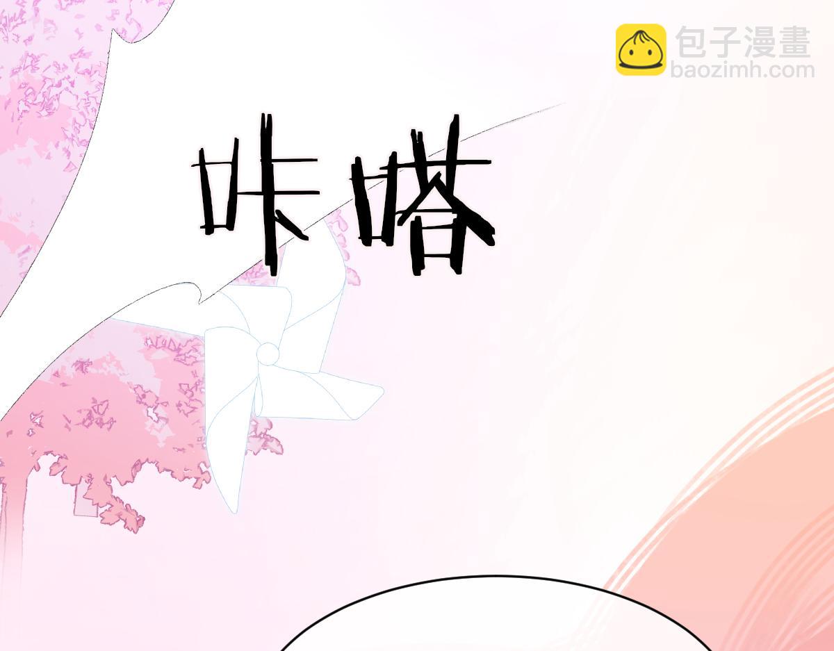 第84话 完美骗局(1/3)-第85话