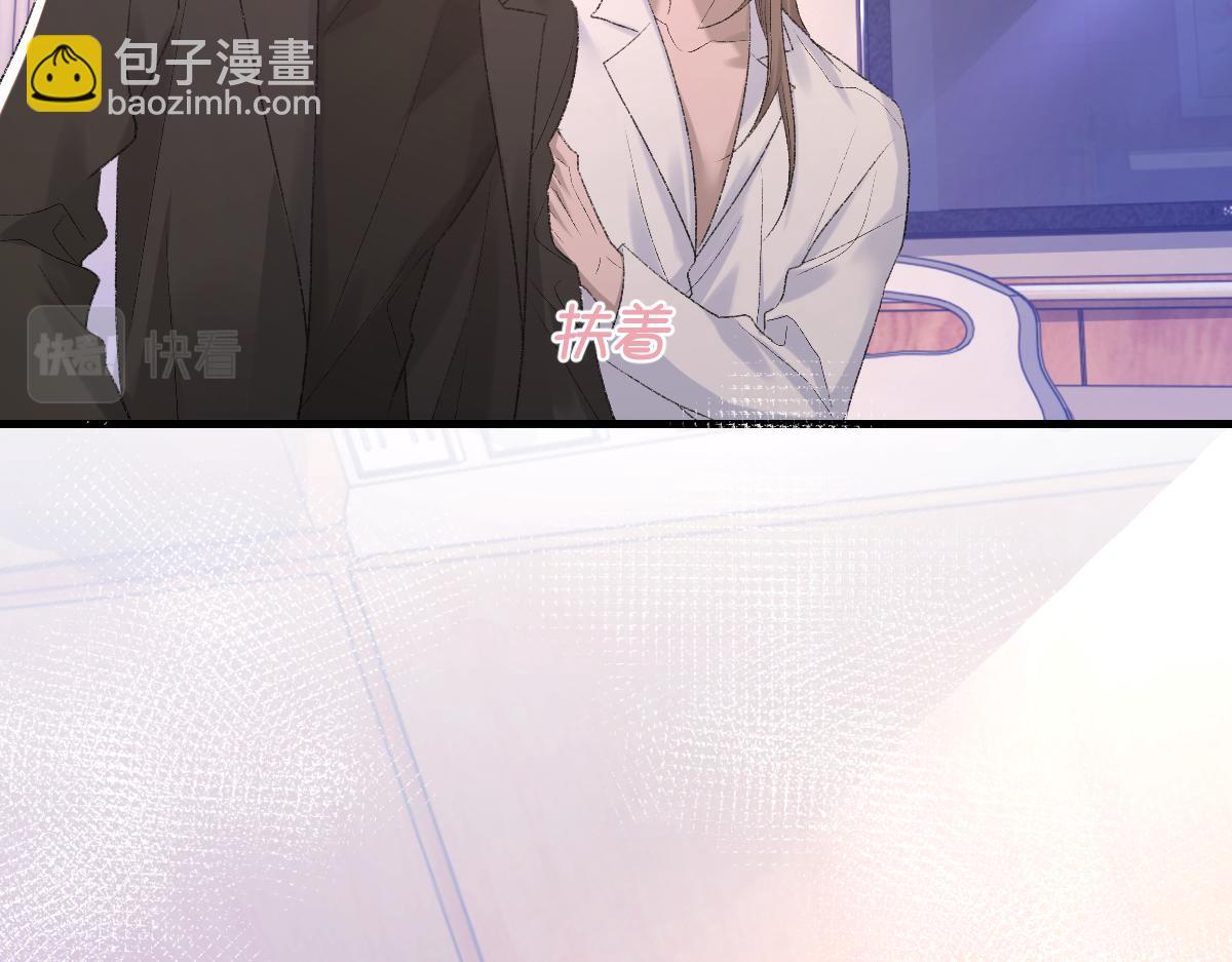 第84话 完美骗局(1/3)-第85话