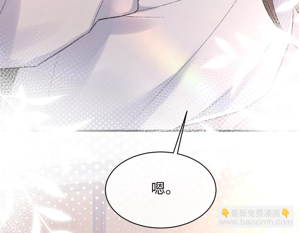 第84话 完美骗局(1/3)-第85话