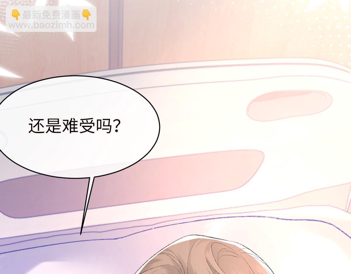 第84话 完美骗局(1/3)-第85话