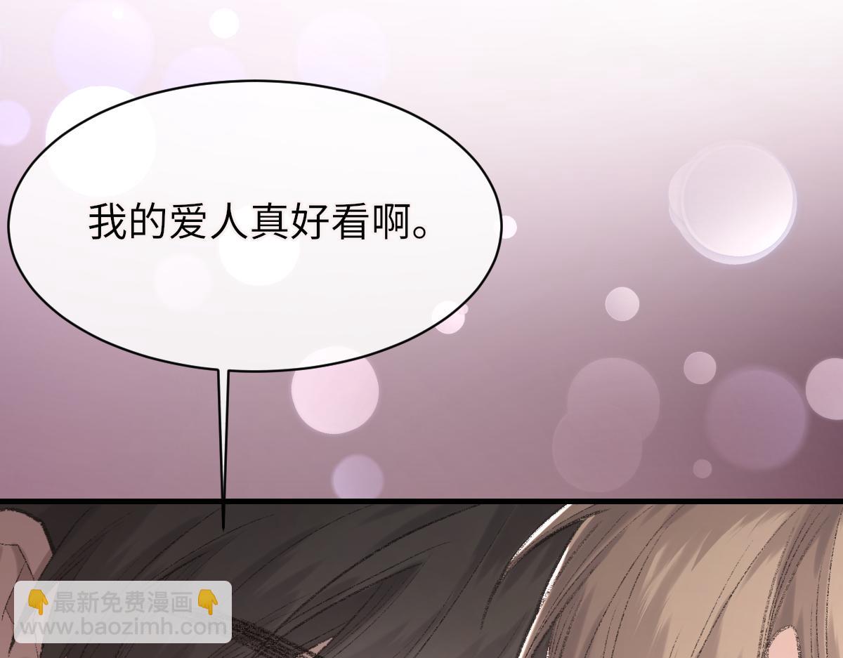 第84话 完美骗局(1/3)-第85话