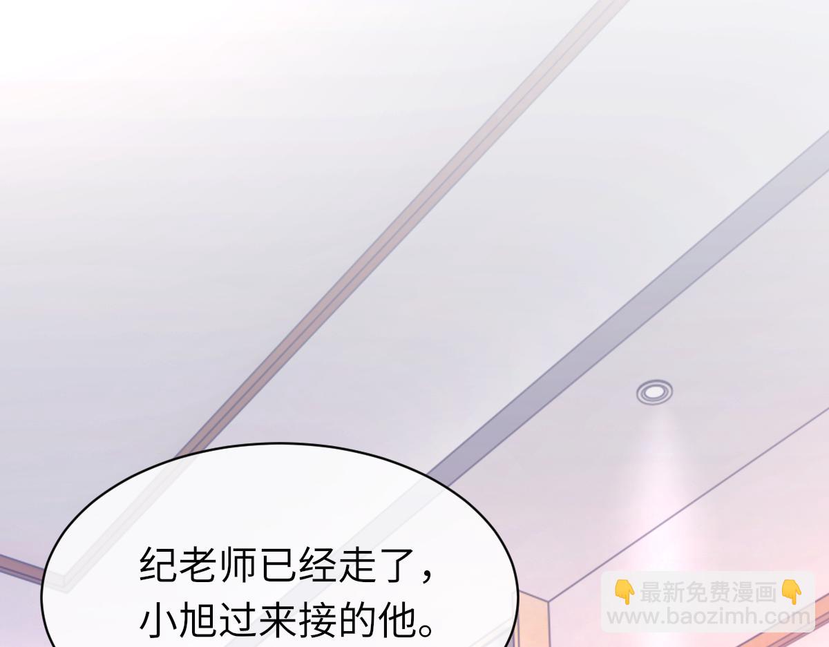 第84话 完美骗局(1/3)-第85话