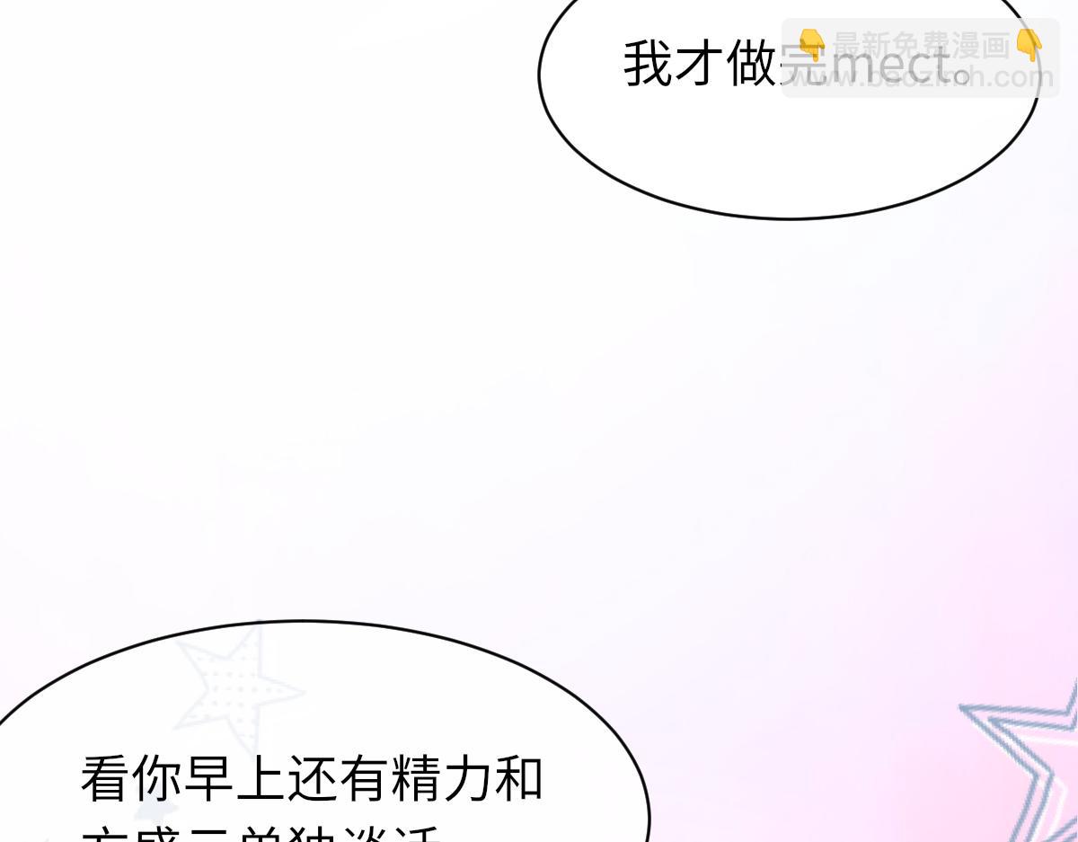 第84话 完美骗局(1/3)-第85话