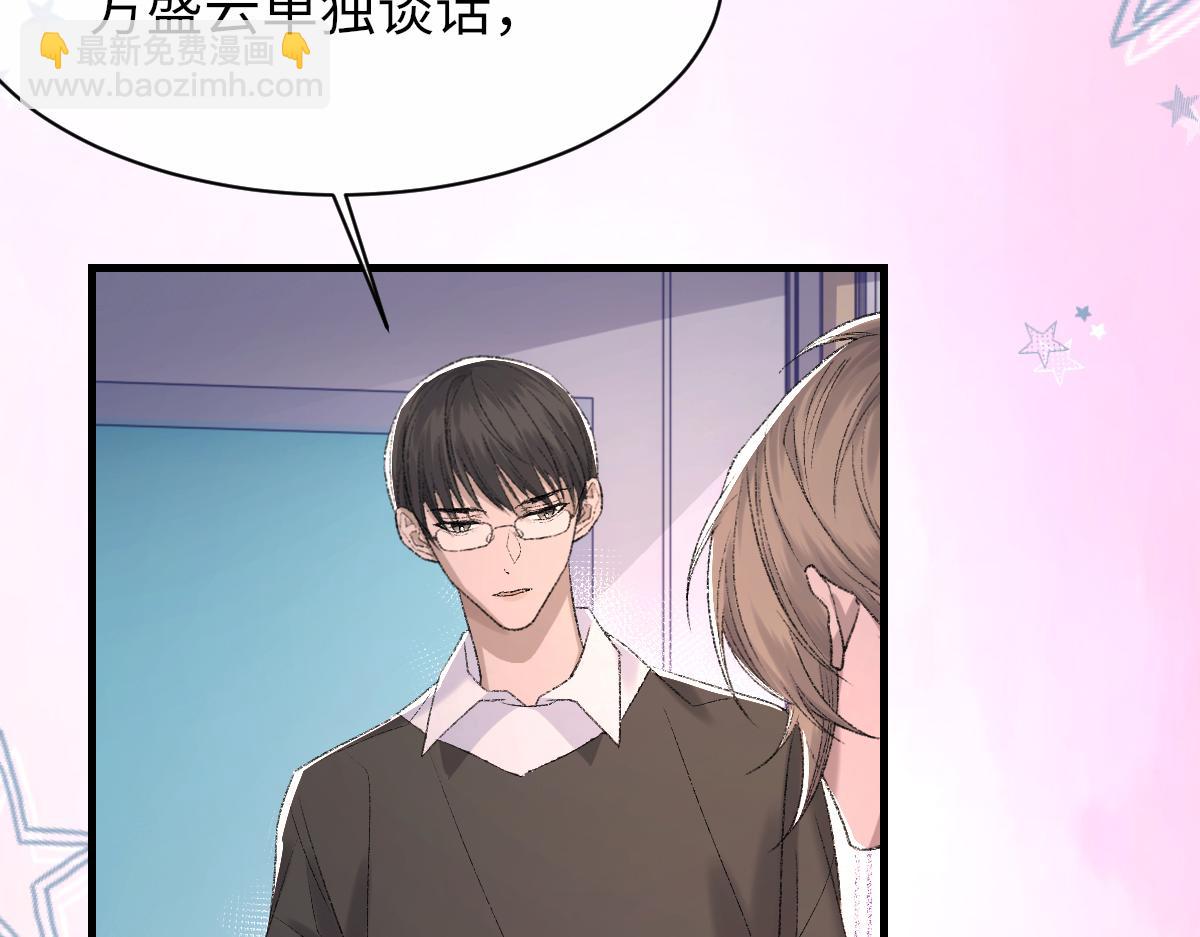 第84话 完美骗局(1/3)-第85话