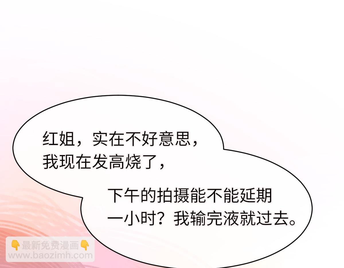 第84话 完美骗局(1/3)-第85话