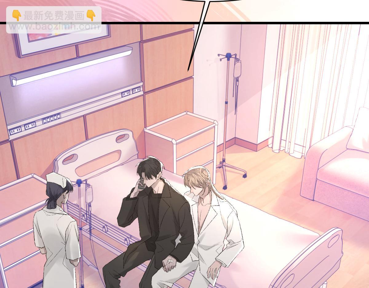 第84话 完美骗局(1/3)-第85话