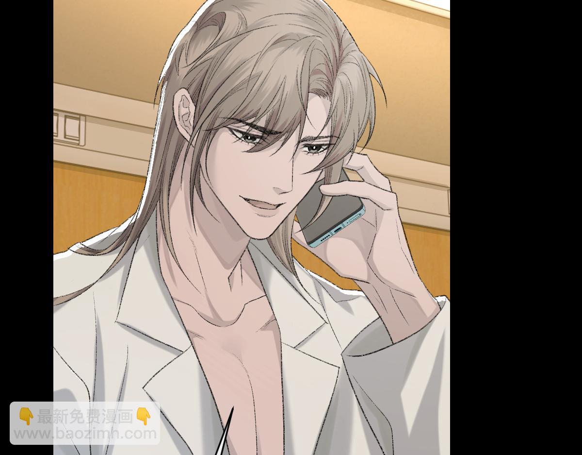 第85话 深夜幽会(1/3)-第87话