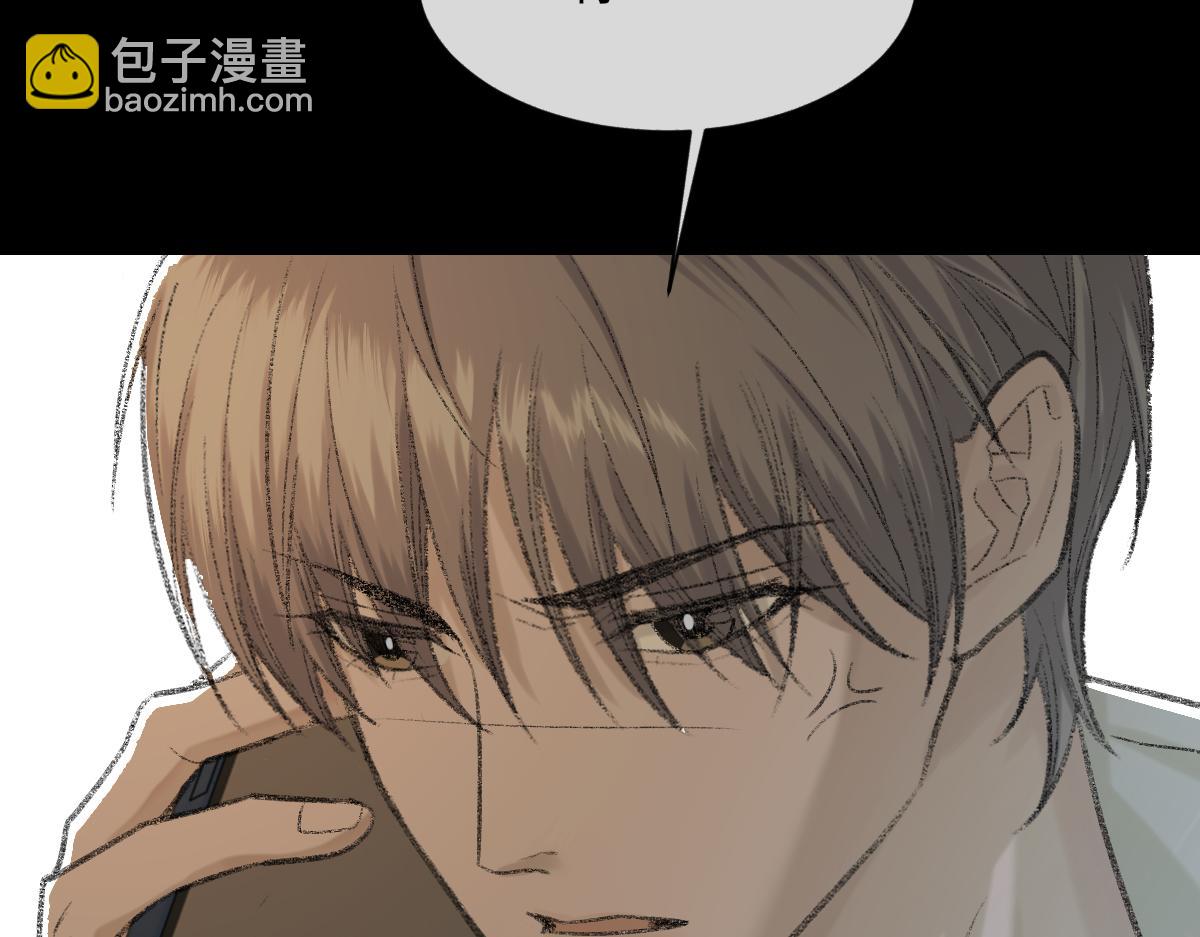 第85话 深夜幽会(1/3)-第87话