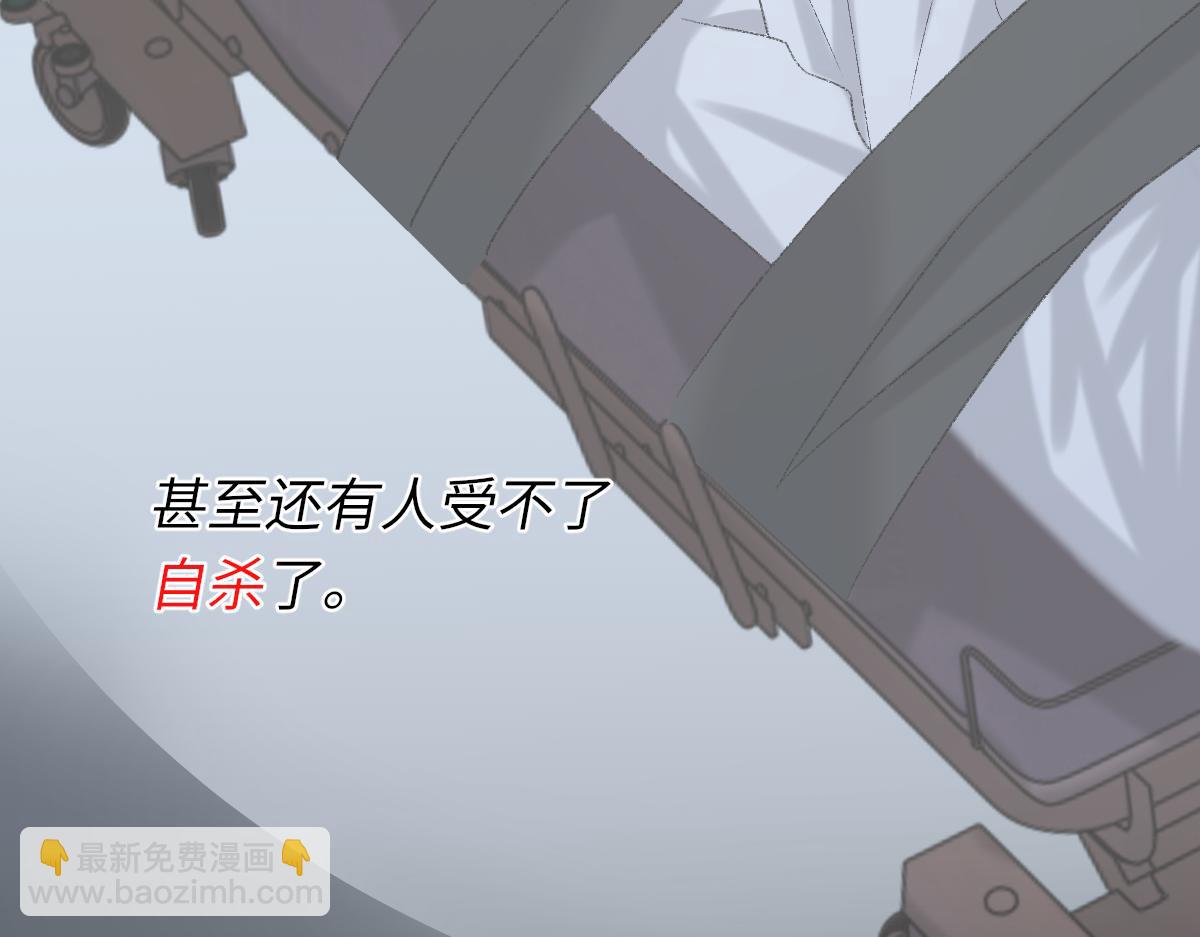 第85话 深夜幽会(1/3)-第87话