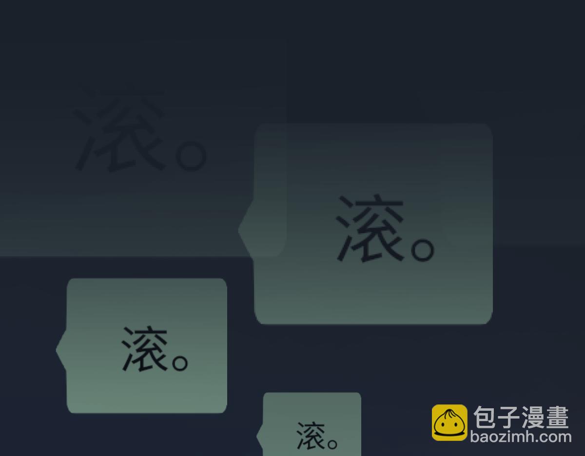 第85话 深夜幽会(1/3)-第87话