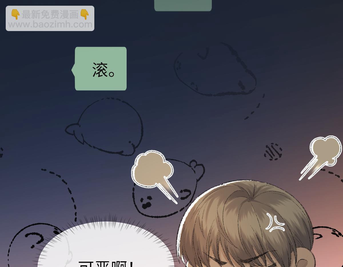 第85话 深夜幽会(1/3)-第87话