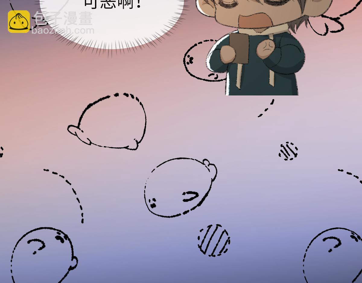 第85话 深夜幽会(1/3)-第87话