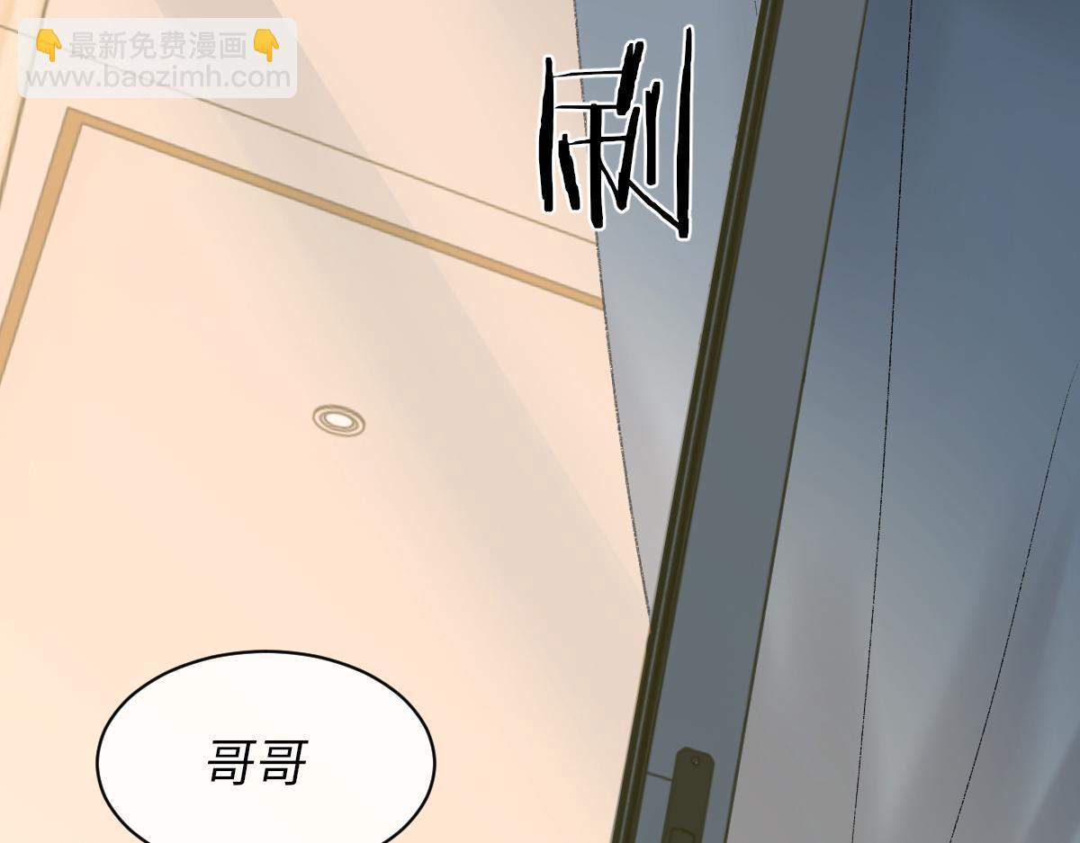 第85话 深夜幽会(1/3)-第87话