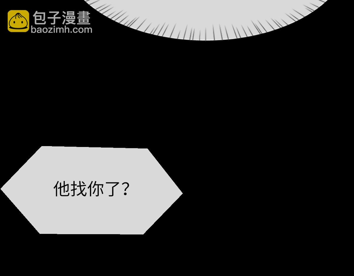 第85话 深夜幽会(1/3)-第87话