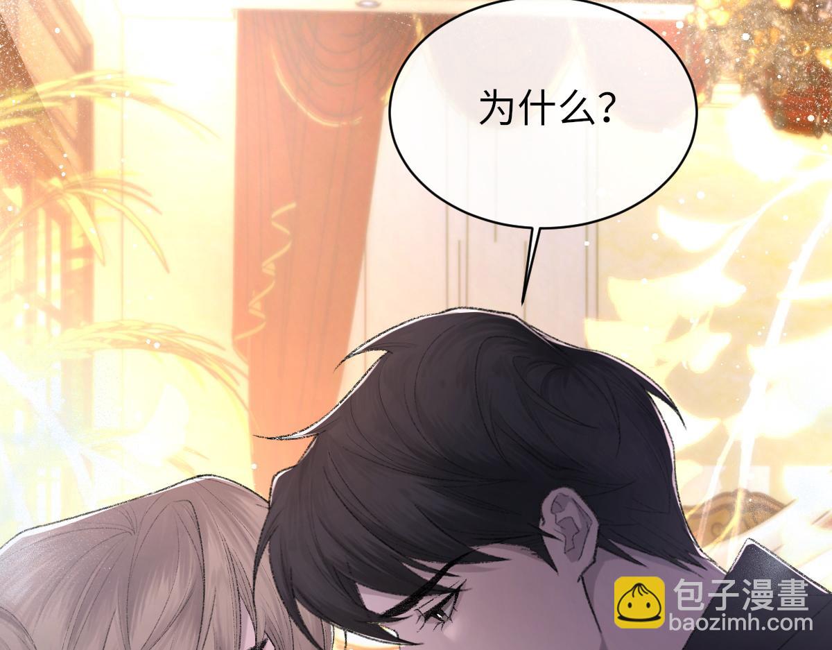 第87话 念念不忘，必有回响(1/3)-第89话