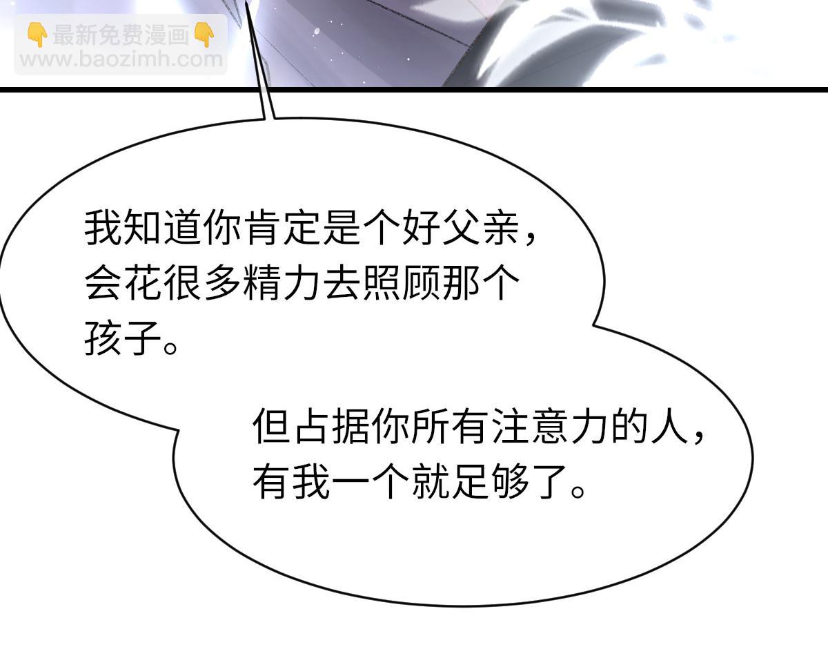 第87话 念念不忘，必有回响(1/3)-第89话