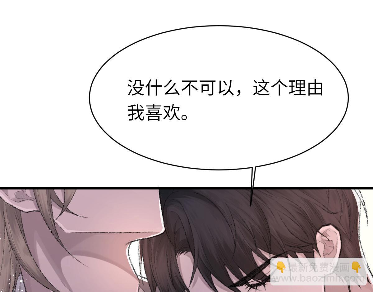 第87话 念念不忘，必有回响(1/3)-第89话