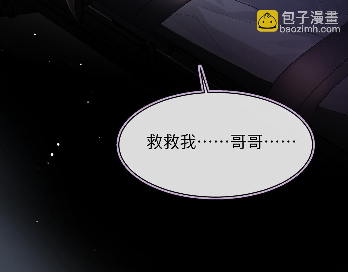 第87话 念念不忘，必有回响(1/3)-第89话