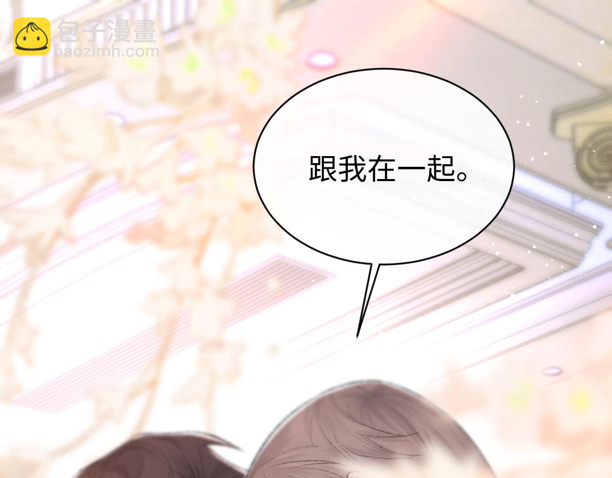 第87话 念念不忘，必有回响(1/3)-第89话