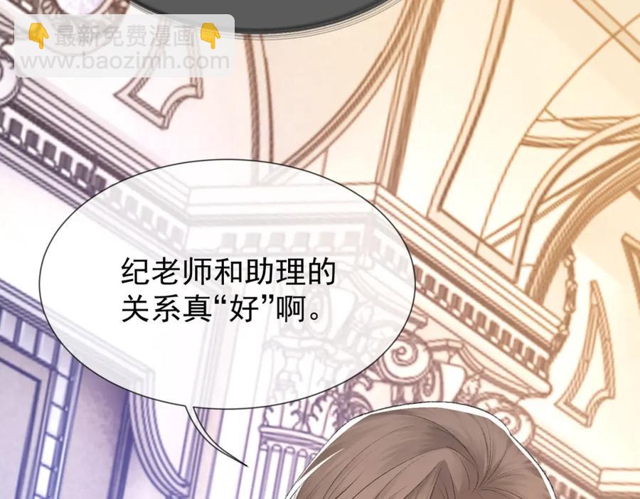 第8话 我能吻你吗？(1/3)-第9话