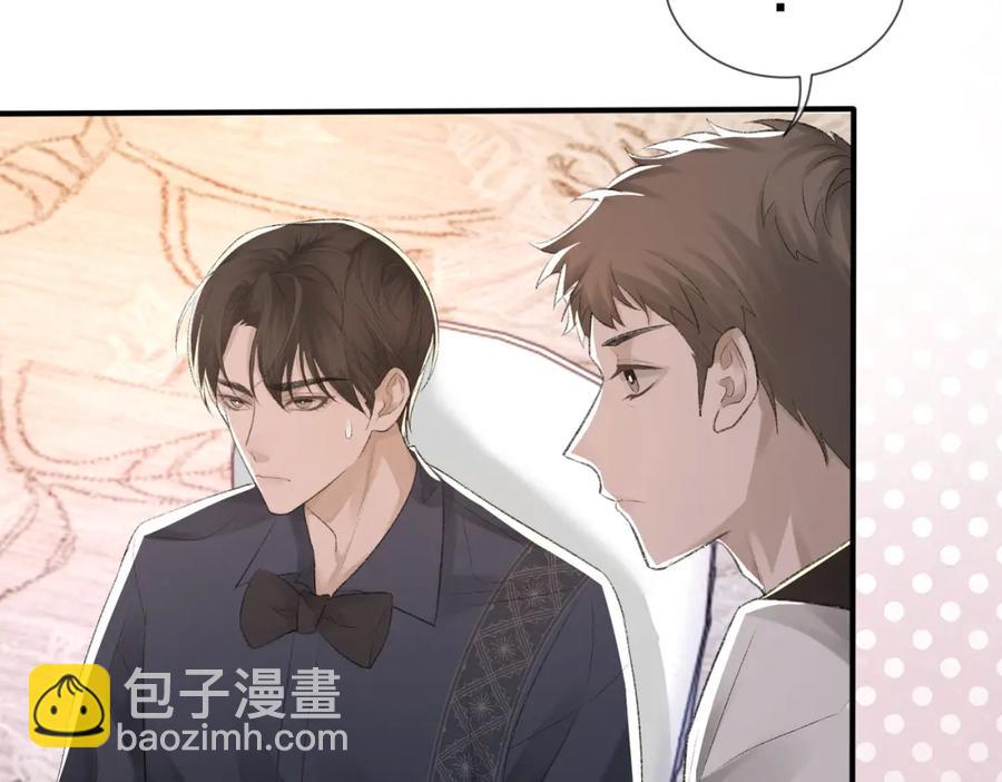 第8话 我能吻你吗？(1/3)-第9话