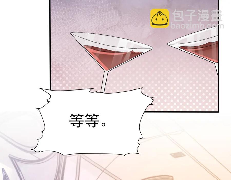 第8话 我能吻你吗？(1/3)-第9话