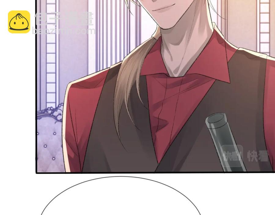 第8话 我能吻你吗？(1/3)-第9话