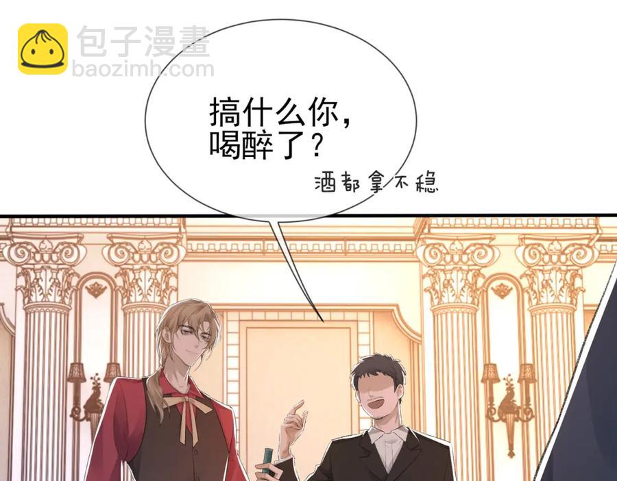 第8话 我能吻你吗？(1/3)-第9话